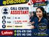 Call Center Assistant - Peliyagoda