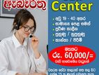 Call Center Officer - Maharagama