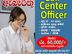 Call Center Officer - Maharagama