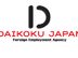 Caregiver – Japan