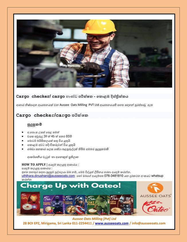 Cargo checker Vacancy Colombo 1 ikmanJOBS