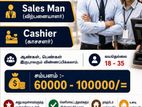 Cashier (காசாளர் )