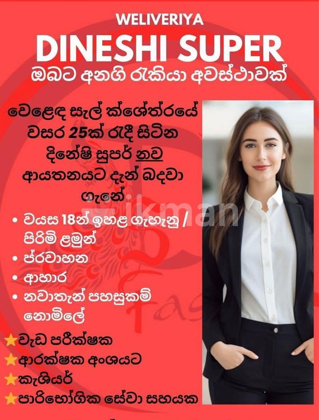 42082db9-7fda-4f1d-aa9a-19791de64a6b