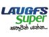 Cashier (Male) - Moratuwa