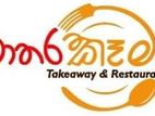 Chef for a Restaurant in Matara