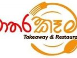 Chef for a Restaurant in Matara