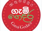 Chinese Cook (Commis I / Commis II) – පූර්ණ කාලීන | කුරුණෑගල