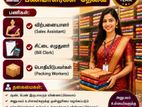 சிட்டை எழுதுனர் (Bill Clerk)