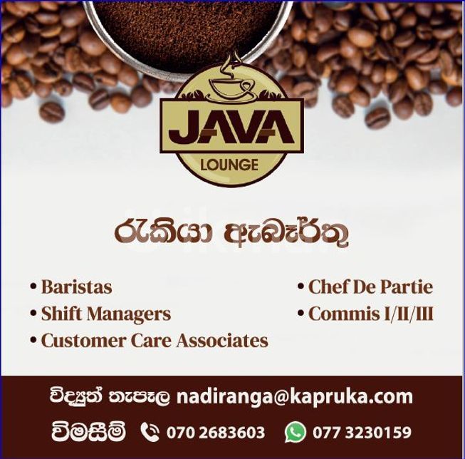 Commis I (Pastry / Bakery) Vacancy Nugegoda ikmanJOBS