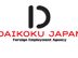 Construction Worker-Japan