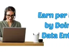 Data Entry Operator All Island