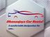 Dhananjaya Car Rental Service ගම්පහ