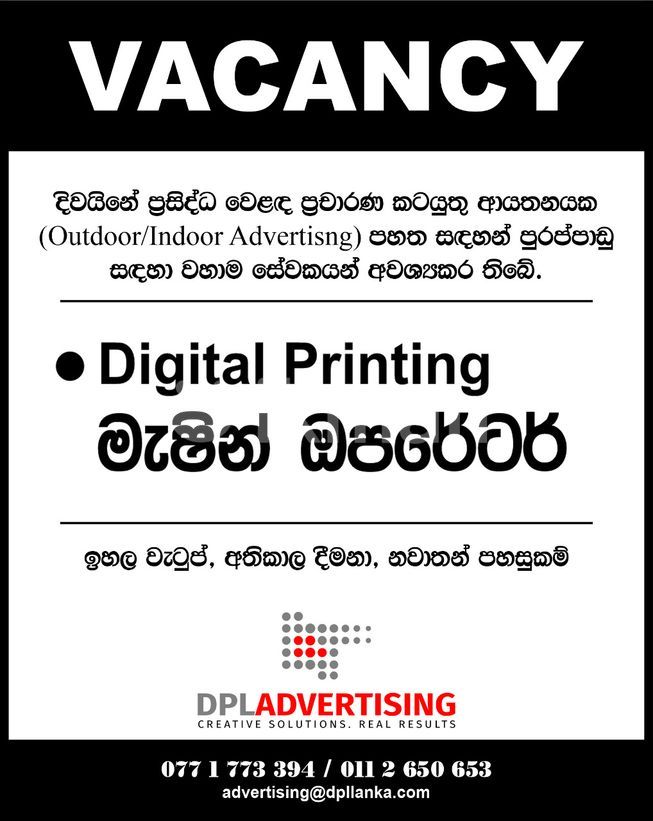 Digital Printing Machines Operator Vacancy Piliyandala ikmanJOBS