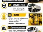 DRIVER-சாரதி