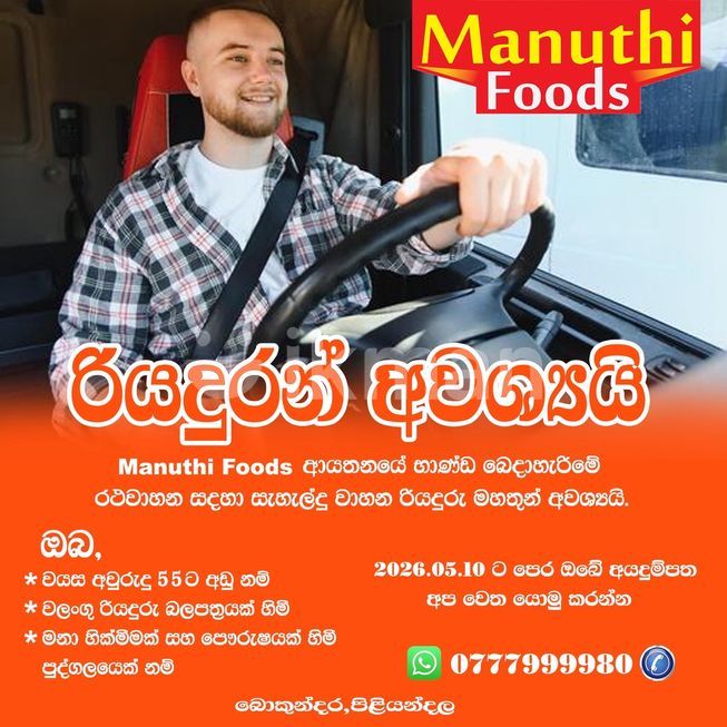 d5942d07-5eea-490e-bdc0-d09f151e6092