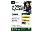 DRIVER - GALLE VACANCIES