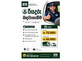 DRIVER - GALLE VACANCIES