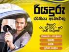 Driver - Maharagama