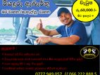 Driver රියදුරු _ සැහැල්ලු / බර