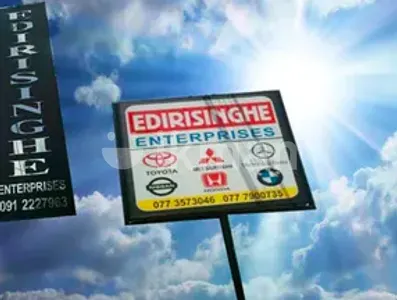 Edirisinghe Car Sales Pvt Ltd logo