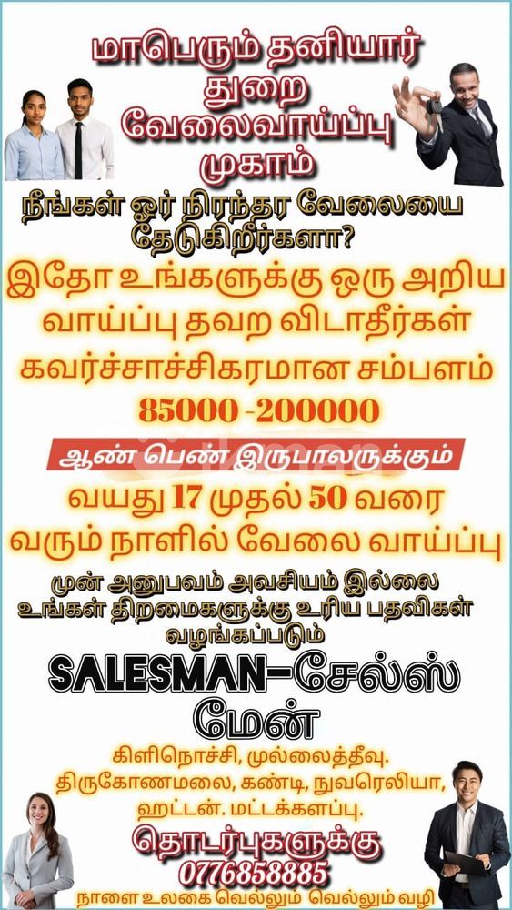 80236606-257d-49dd-a794-b9a6b2ff795b