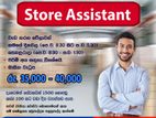 ගබඩා සහයක - කෝට්ටේ