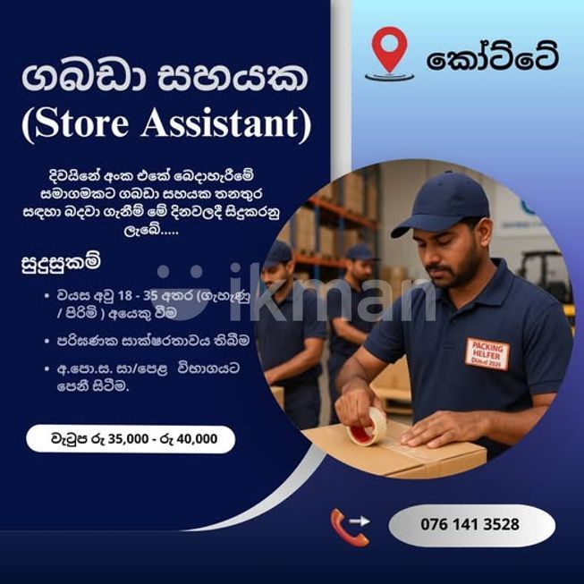 f0a34c66-6ada-4ae8-bba6-0f09f2c50078