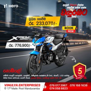 Hero XOOM 125R 2026 for Sale