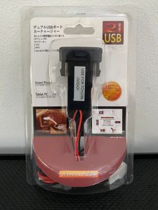 Hilux Revo USB Charge Socket for Sale