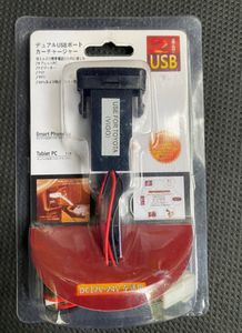 Hilux Vigo Revo USB Charge Socket for Sale