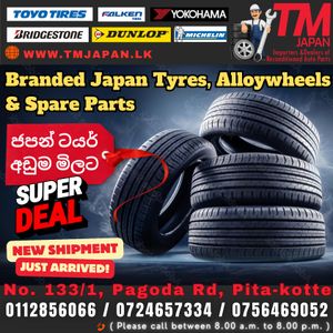 හොදම තත්වයේ ජපන් ටයර් සහ ඇලෝවීල් for Sale