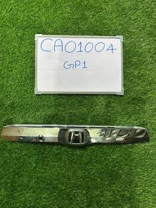 Honda Fit (GP1) Crome Dicky Garnish for Sale