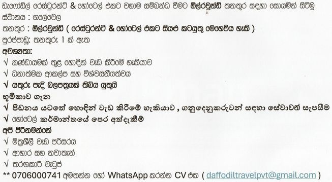 02f10ea6-1bb9-4933-b749-a3321d0c7966