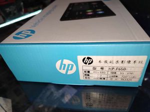 HP android apple car audio setup 9inch for Sale