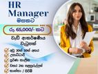 HR Manager-Maharagama