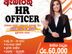 HR Officer - Maharagama