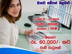 HR Officer - Maharagama