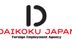 Japanese Language Spoken Classes