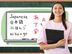 Japanese Language Teacher - Seeduwa