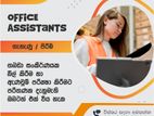 කාර්යාල සහායක (ගැහැණු / පිරිමි)