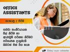 කාර්යාල සහායක (ගැහැණු / පිරිමි)