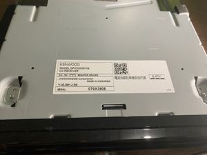 Kenwood DPX5300BTHS Car Audio System for Sale Kenwood DPX5300BTHS Car Audio System for Sale