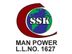 KUWAIT – HOUSE DRIVER VACANCY