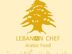 Lebanan Chef (Pvt) Ltd கொழும்பு