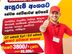 ලෙබල් ඇසුරුම් ගබඩා නිෂ්පාදන සහායක job