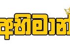 Legal Officer