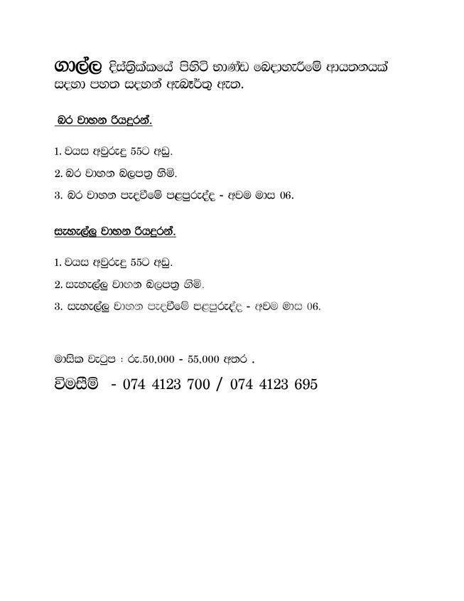 20bf9b64-f7a8-40ea-97e3-2c33abae08d2