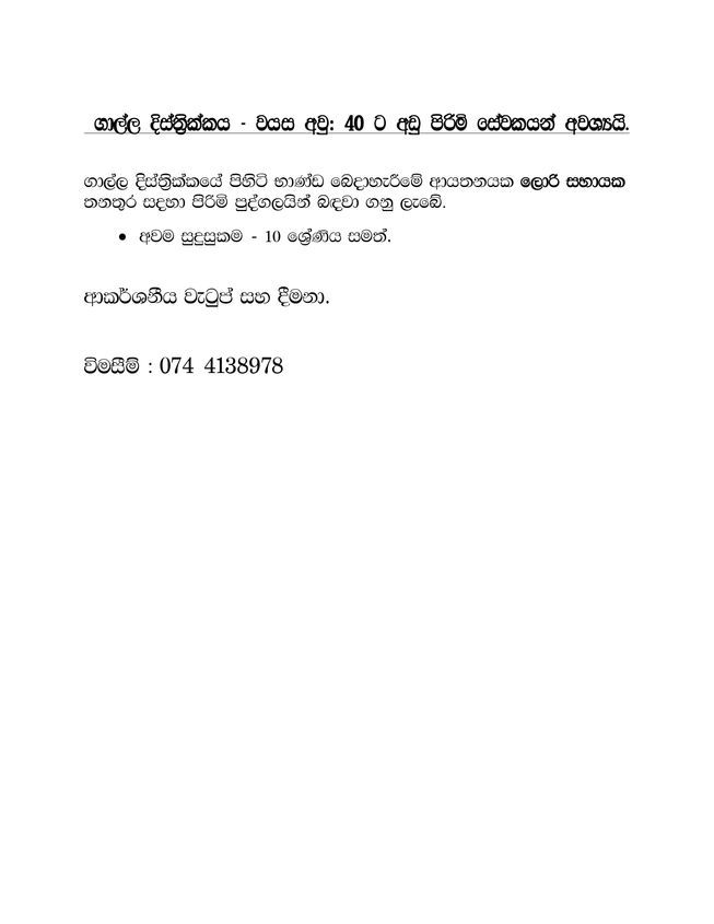ba50fc42-5bec-466f-acae-ec002c64bcf3
