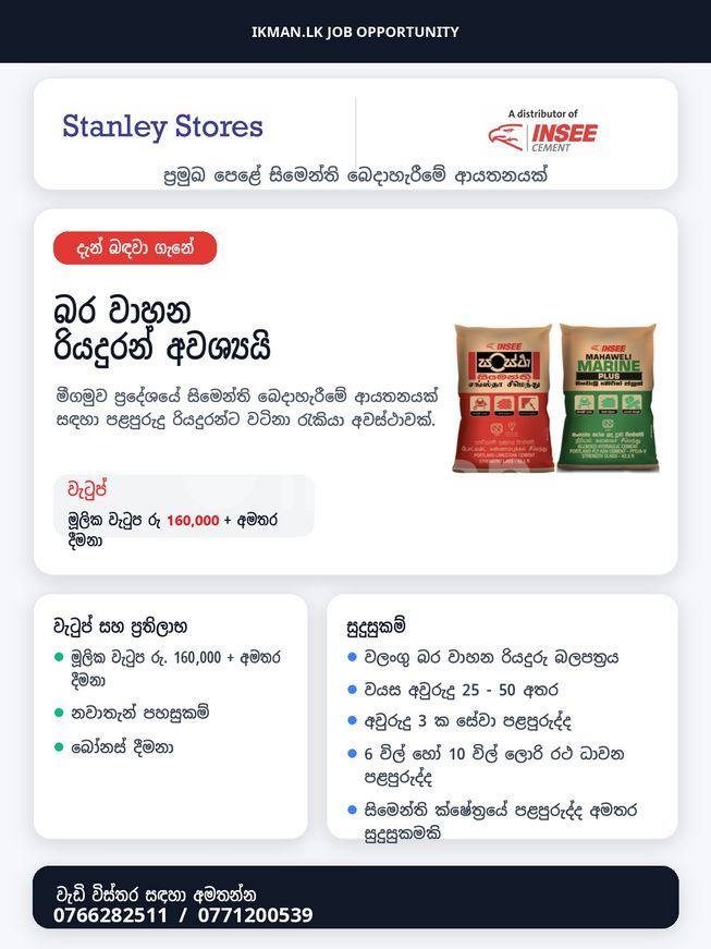 214d4b9b-c68a-4735-a0ff-fd37d736ab8e