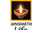 Manager/ Senior Manager Relationship - Bancassurance Ambalanthota Branch